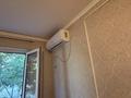 2-бөлмелі пәтер · 44 м² · 1/5 қабат, Гидролизный 1Б, бағасы: 15 млн ₸ в Шымкенте, Енбекшинский р-н