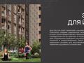 2-бөлмелі пәтер · 41.96 м² · 6/9 қабат, Е 909 29, бағасы: ~ 29.9 млн ₸ в Астане, Нура р-н — фото 7