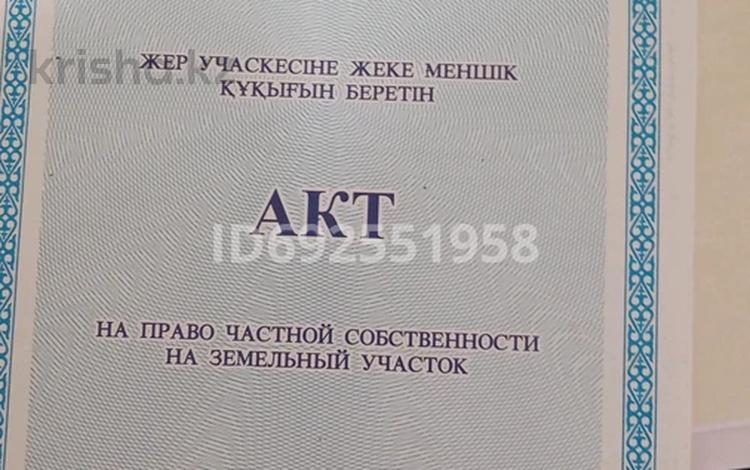 Жер телімі 10 сотық, Ахмирово 238 — Нет, бағасы: 1.2 млн 〒 в Усть-Каменогорске, Ахмирово — фото 2