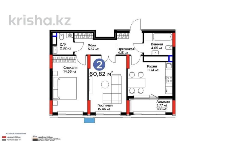 2-бөлмелі пәтер · 60.82 м² · 6 қабат, Бухар Жырау 33, бағасы: 49 млн ₸ в Астане, Есильский р-н — фото 2