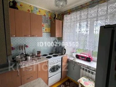 3-комнатная квартира · 66 м² · 4/9 этаж, Лермонтова — Парк Афганцев за 200 000 〒 в Павлодаре