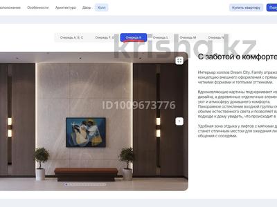 2-бөлмелі пәтер · 47 м² · 6/6 қабат, Тараз 8/1 — Кульджинский Тракт, бағасы: 33 млн ₸ в Алматы, Турксибский р-н