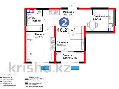 2-комнатная квартира · 47 м² · 6/6 этаж, Тараз 8/1 — Кульджинский Тракт за 31.5 млн ₸ в Алматы, Турксибский р-н