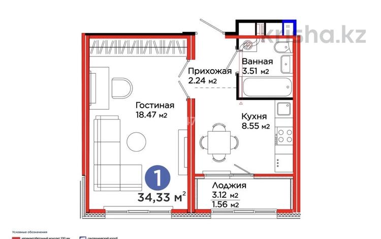 1-комнатная квартира · 34.2 м², Толе би 24 за 25 млн ₸ в Астане, Нура р-н — фото 2