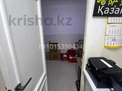 Свободное назначение · 80 м² за 400 000 ₸ в Алматы, Алатауский р-н