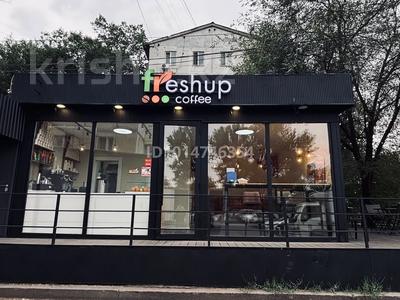 Общепит · 45 м² за 750 000 ₸ в Алматы, Бостандыкский р-н