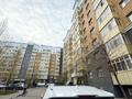 1-комнатная квартира · 40 м² · 7/9 этаж, Кудайбердыулы 23 за 18.9 млн 〒 в Астане, Алматы р-н — фото 12