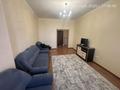 1-комнатная квартира · 48 м² · 5/13 этаж, Керей и Жанибек хандар за 250 000 ₸ в Астане, Есильский р-н