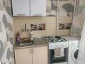 1-комнатная квартира · 41 м² · 3/7 этаж, Наурызбай батыра — Гоголя за 285 000 ₸ в Алматы, Алмалинский р-н — фото 9