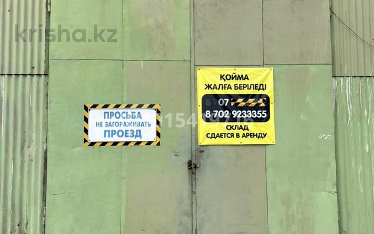 Қоймалар · 460 м², бағасы: ~ 1.4 млн ₸ в Алматы, Жетысуский р-н — фото 4