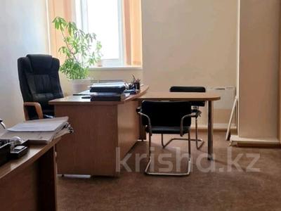 Офисы · 20 м² за 139 999 〒 в Астане, Алматы р-н