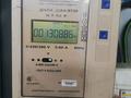 Участок · 10 соток, Абая 7А за 125 млн ₸ в Коянкусе — фото 16