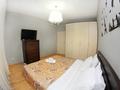 2-комнатная квартира · 55 м² · 14/19 этаж, Розыбакиева 289 — Аль-Фараби за 16 990 ₸ в Алматы, Бостандыкский р-н — фото 4