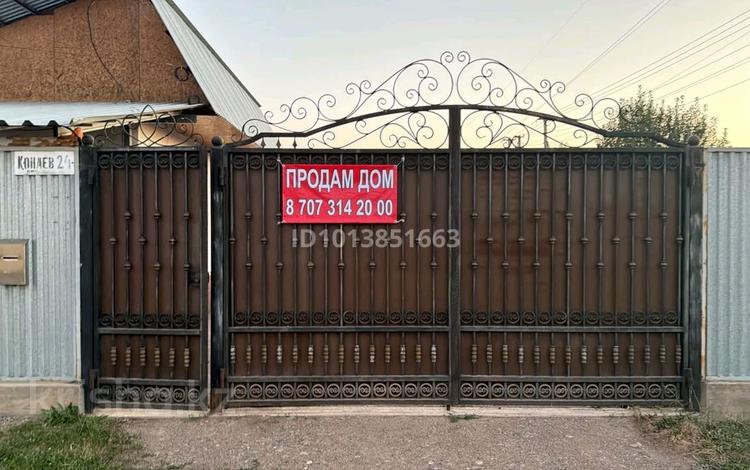 Отдельный дом · 2 комнаты · 50 м² · 8 сот., Кунаева 24 — Бассейн Аква-пул за 22 млн ₸ в Узынагаш — фото 2