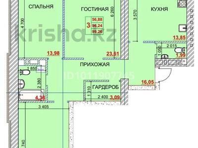 3-бөлмелі пәтер · 96.26 м², Курганская 2, бағасы: 33.5 млн ₸ в Костанае
