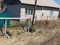 Отдельный дом · 4 комнаты · 70 м² · 12 сот., Ул.С. Бекбосынова 11 за 28 млн ₸ в им. Касыма кайсеновой