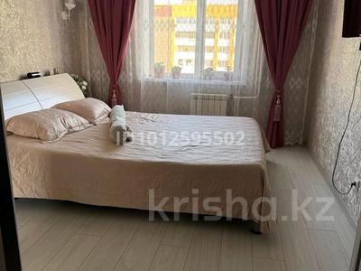 2-бөлмелі пәтер · 50 м² · 7/9 қабат, Назарбаева, бағасы: 27 млн ₸ в Павлодаре