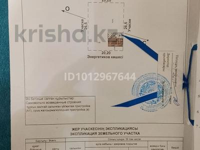 Саяжай · 4 бөлме · 350 м² · 8 жүзд., жилой массив Кайнар Булак, Энергетик 115, бағасы: 12 млн ₸ в Шымкенте, Абайский р-н