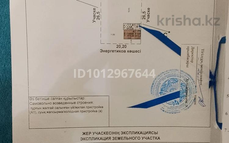 Саяжай · 4 бөлме · 350 м² · 8 жүзд., жилой массив Кайнар Булак, Энергетик 115, бағасы: 12 млн ₸ в Шымкенте, Абайский р-н — фото 2