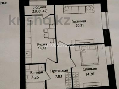 2-комнатная квартира · 63 м² · 2/10 этаж, Улица Чингиз Айтматов, 79/1 79 — Рядом ЖК Алакол застройщик SVOY Dom за 32.5 млн ₸ в Астане, Сарыарка р-н