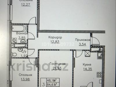 3-бөлмелі пәтер · 85 м² · 8/9 қабат, Толеметова 13 А, бағасы: 32 млн ₸ в Шымкенте, Абайский р-н
