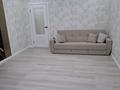 2-бөлмелі пәтер · 65 м² · 3/10 қабат, мкр Жана Орда 1/2 — Пр.Абулхаир хана, бағасы: 300 000 〒 в Уральске — фото 7