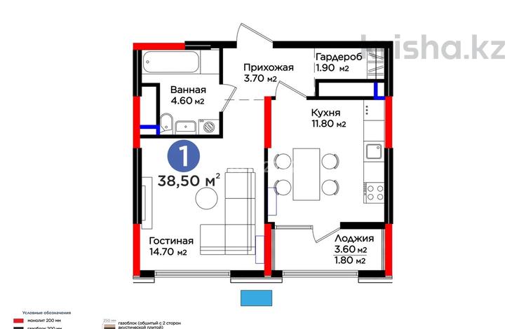 1-бөлмелі пәтер · 38.5 м² · 14/16 қабат, мкр Нурсат 2, Байтерекова 12 — ул. Аргынбекова, бағасы: 31 млн ₸ в Шымкенте, Каратауский р-н — фото 2
