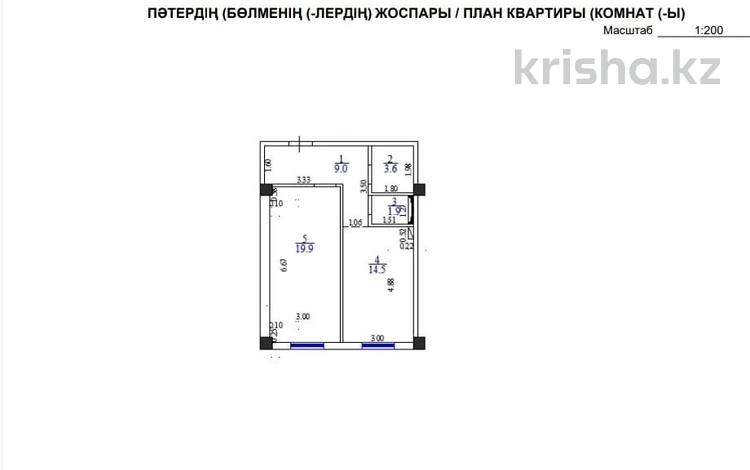 1-комнатная квартира · 49 м² · 10/12 этаж, 17-й мкр 55 за 16.5 млн 〒 в Актау — фото 2