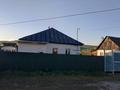 Отдельный дом · 3 комнаты · 46 м² · 9.5 сот., Ватутина 5 за 3.5 млн ₸ в Алтае