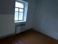 Отдельный дом · 3 комнаты · 46 м² · 9.5 сот., Ватутина 5 за 3.5 млн ₸ в Алтае — фото 8