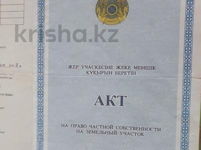 Участок · 6 соток, Мейрам 16 за 4 млн ₸ в Теректы