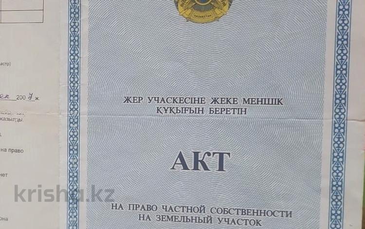 Участок · 6 соток, Мейрам 16 за 4 млн ₸ в Теректы — фото 4