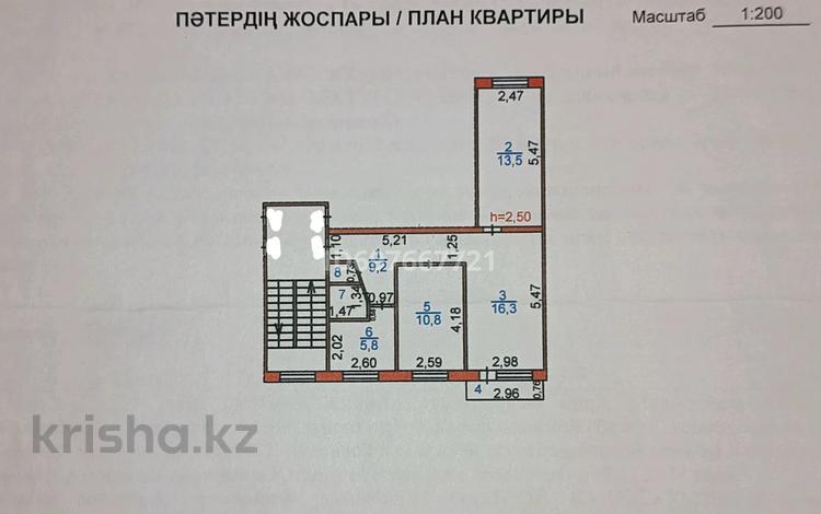 3-комнатная квартира · 60 м² · 3/5 этаж, Сейфуллина 52 — Кооператор за 25 млн ₸ в Жезказгане — фото 2