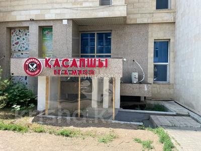 Свободное назначение · 44 м² за 23 млн ₸ в Астане, Есильский р-н