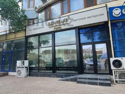 Действующий цветочный бизнес · 130 м² за 40 млн 〒 в Атырау