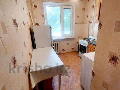 2-бөлмелі пәтер · 48.4 м² · 2/5 қабат, Бельгера — Рядом остановка Сити Центр, бағасы: 13 млн ₸ в Уральске