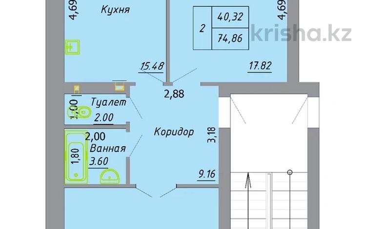 2-бөлмелі пәтер, 75 м², 3/4 қабат, мкр Жулдыз, Азербайджана Мамбетова, бағасы: 14.5 млн 〒 в Уральске, мкр Жулдыз — фото 7