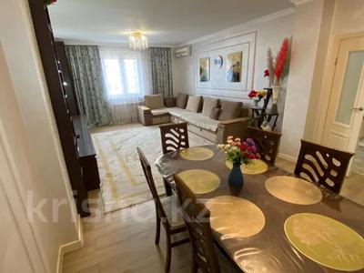 4-комнатная квартира · 119.4 м² · 11/14 этаж, Хусаинова за 106 млн ₸ в Алматы, Бостандыкский р-н