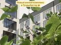 2-комнатная квартира · 64.51 м² · 7/9 этаж, Учётный квартал 065 — Бухтарминка за 27 млн ₸ в Туздыбастау (Калинино) — фото 8