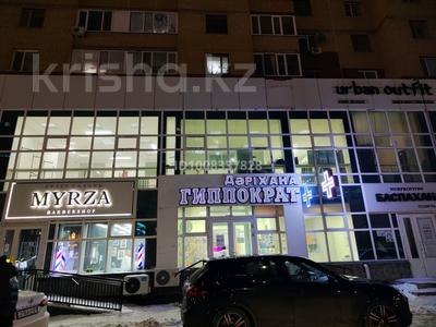 Свободное назначение, офисы, магазины и бутики, склады, салоны красоты, фитнес и спорт, медцентры и аптеки, образование, кабинеты и рабочие места, студии · 68 м² за 360 000 〒 в Астане, р-н Байконур