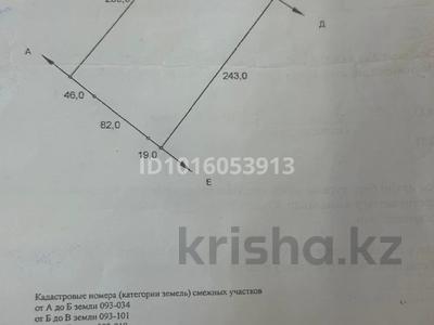 Жер телімі · 3.29 га, Тараз, бағасы: 45 млн ₸