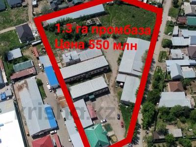 Өнеркәсіптік база · 1300 сотық, Алтын Орда 1/1 — Алтын Орда, бағасы: 550 млн ₸ в Алматы, Наурызбайский р-н