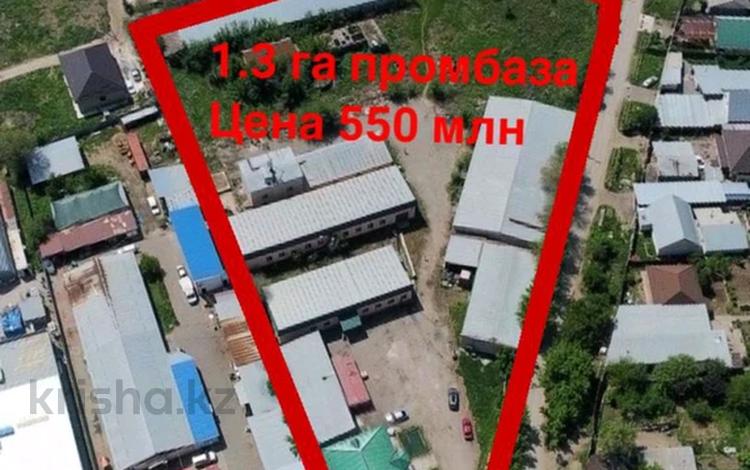 Өнеркәсіптік база · 1300 сотық, Алтын Орда 1/1 — Алтын Орда, бағасы: 550 млн ₸ в Алматы, Наурызбайский р-н — фото 7
