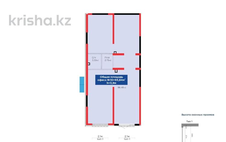 Свободное назначение, офисы · 93.84 м² за ~ 89.1 млн ₸ в Алматы, Турксибский р-н — фото 2