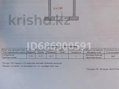 Гараж · 19 м² · Санкибай батыра 253/1, бағасы: 5 млн ₸ в Актобе