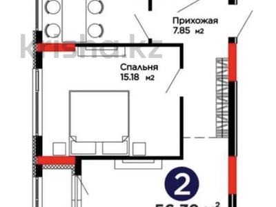 2-комнатная квартира · 56.3 м² · 13/14 этаж, Бухар жырау за 43 млн ₸ в Астане, Есильский р-н