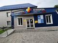 3-бөлмелі пәтер · 59.2 м² · 2/5 қабат, Добролюбова 37 — Бульвар Гагарина, бағасы: 18.5 млн ₸ в Усть-Каменогорске — фото 39
