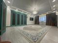 4-комнатная квартира · 195 м² · 6/9 этаж, мкр. Алтын орда, Таулсездик 18 А за 78 млн ₸ в Актобе — фото 13