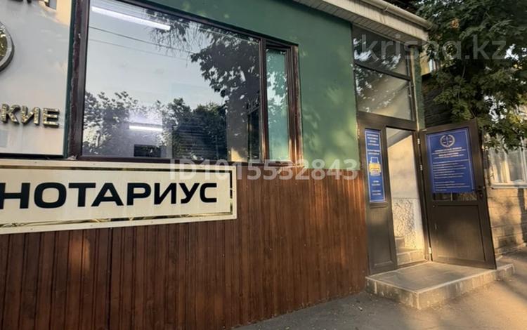 Офисы · 65 м² за 750 000 ₸ в Алматы, Бостандыкский р-н — фото 2