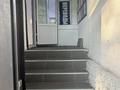 Офисы · 65 м² за 750 000 ₸ в Алматы, Бостандыкский р-н — фото 4